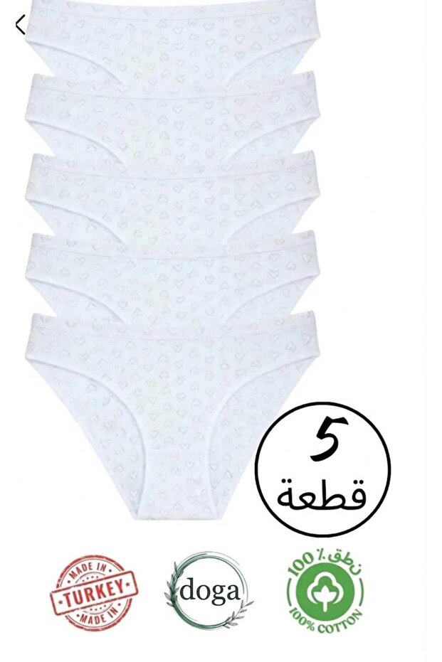 doga طقم بيكيني نسائي أبيض مكون من 5 قطع بتصميم قلب، مصنوع من القطن 100%، صنع في تركيا