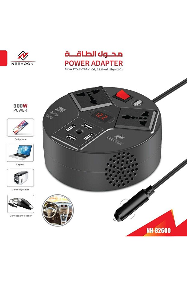 محول طاقة للسيارة 300 واط مع منافذ متعددة، محول من التيار المستمر إلى التيار المتردد