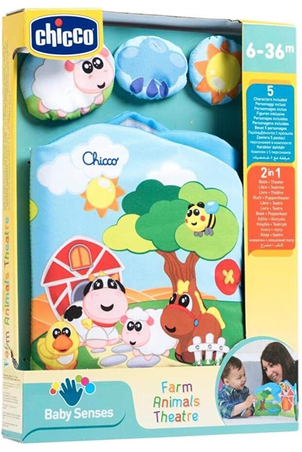Farm Animals Theater