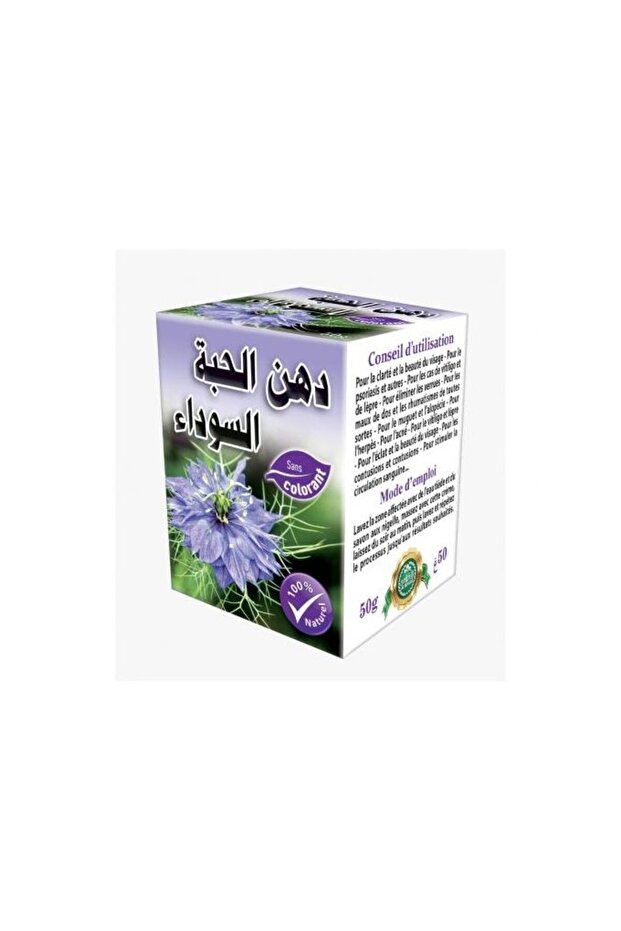 Black Seed Oil for https Pain and Rheumatism - 1