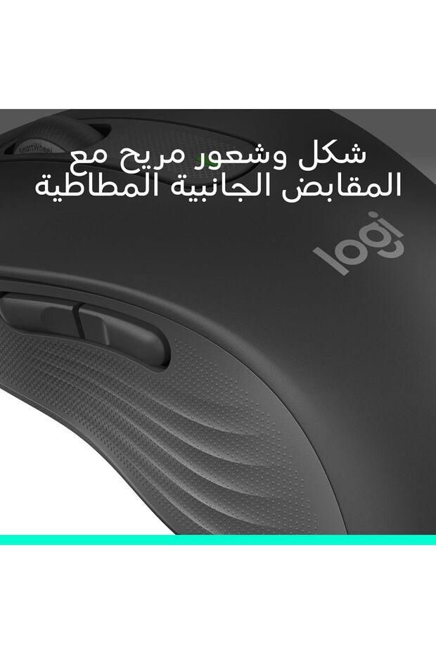 Signature M650 Wireless Mouse - 5