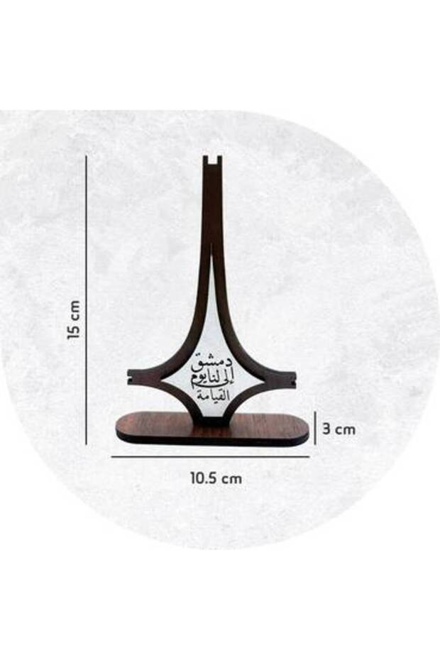 تحفة خشبية السيف الدمشقي