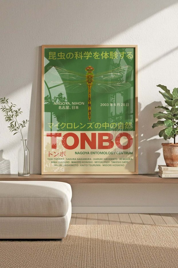 Japandi Style Japanese Dragonfly (Tonbo) Exhibition Poster - Vintage Painting with Wooden Frame