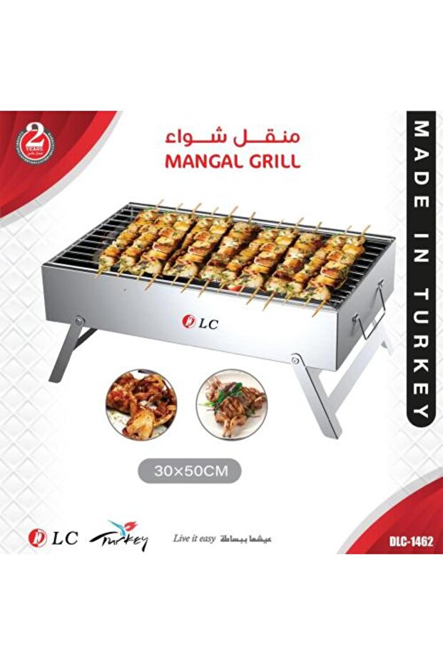 شواية سفر كبيرة DLC-1462