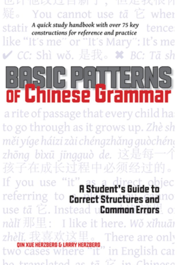 Basic Patterns of Chinese Grammar A Student s Guide to Correct Structures and Common Errors