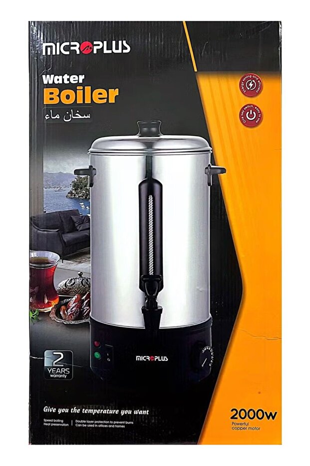 غلاية مياه ميكروبلس PS-4758
