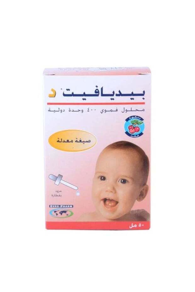 Pediavit D Drops- 50 Ml