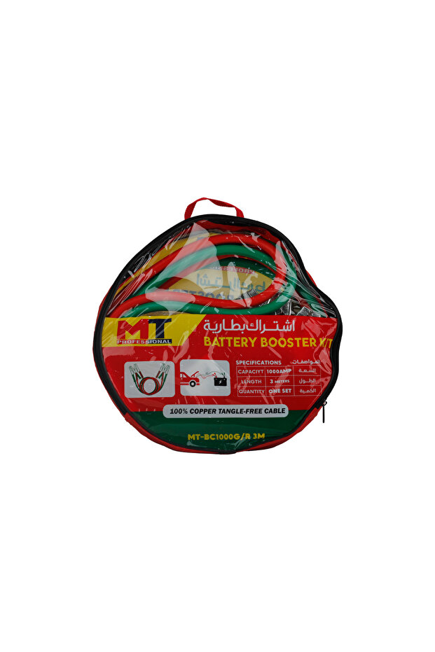 ام تولز اشتراك MT-BC1000 G/R 3M