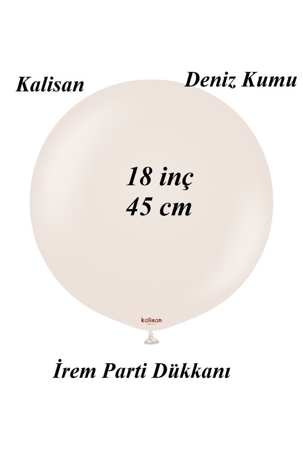 Retro Sea Sand Latex Balloon 2 Pieces 18 Inches 45 cm
