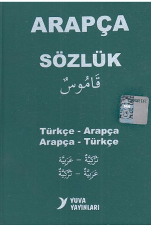 Yuva Arabic Dictionary Turkish Arabic Arabic Turkish Biole Cover