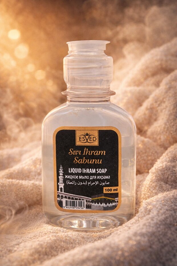 صابون سائل غير معطر صابون الحج والعمرة غير معطر صابون غير معطر للحج والعمرة 100 مل.