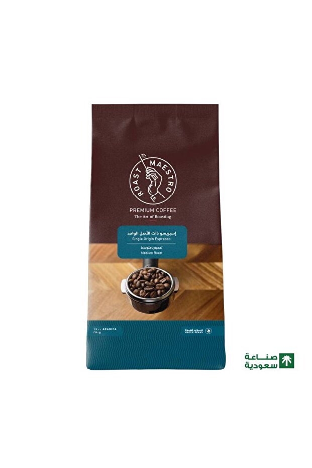Espresso Single Origin 250g - 1