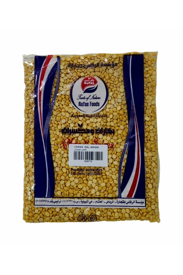 حمص مجروش من رفاس 400 ج
