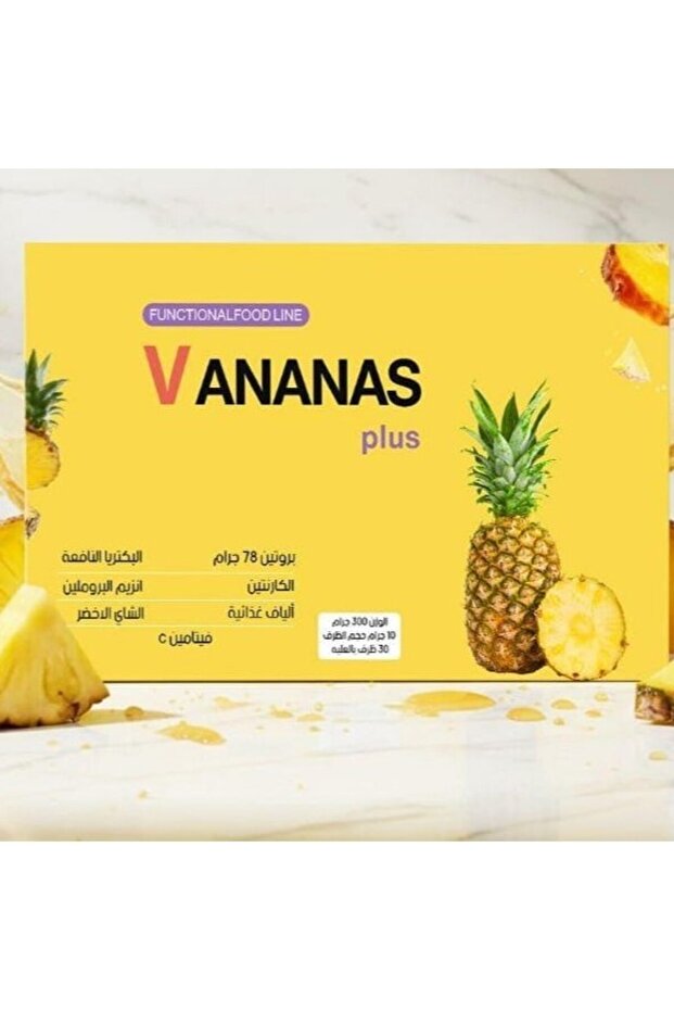 v ananas pluse