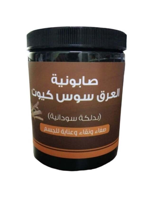 صابونية العرق سوس كيوت من اللمسة الناعمة 700 غرام