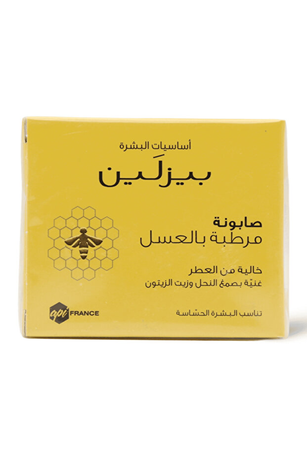 قطعة صابون الحج والعمرة | غير معطر | مرطب بالعسل | 60 جرام