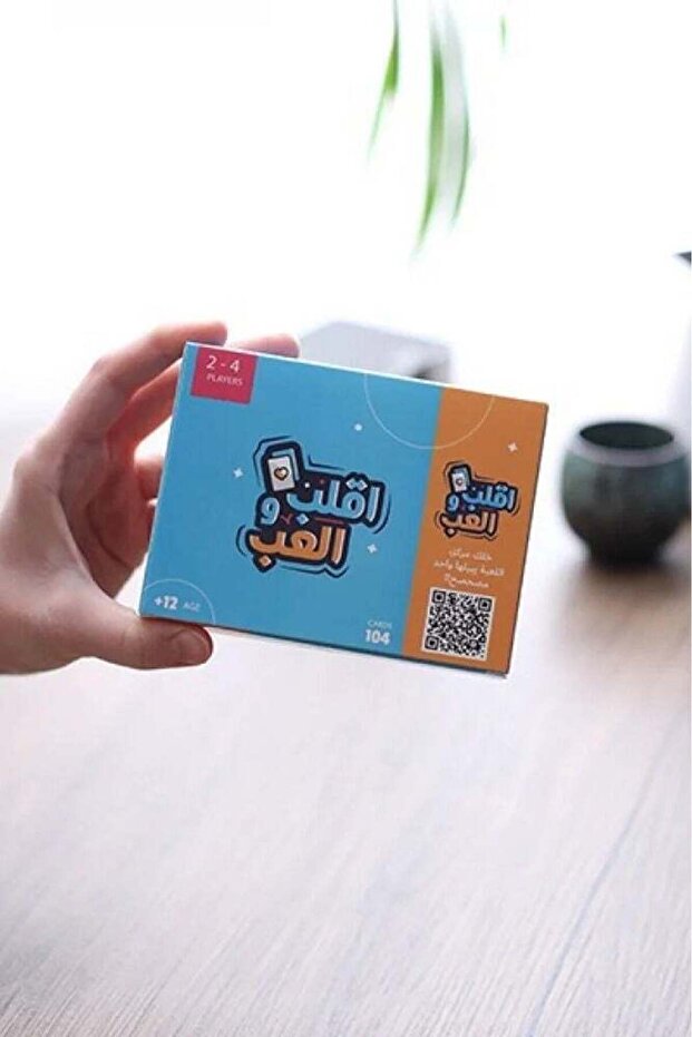 لعبة بطاقات جنيريكيك جروب - قم بالتقليب واللعب