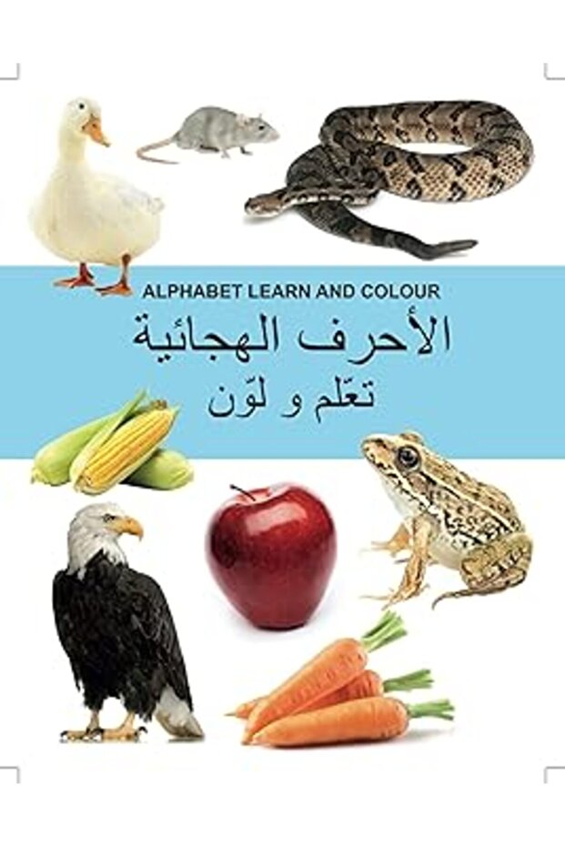 Alphabet Learn & Colour Arabic 14635