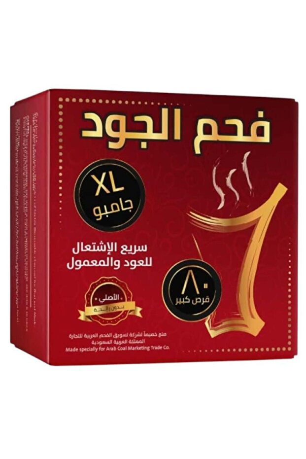 الجود - فحم سريع الاشتعال , 80 قرص / XXL
