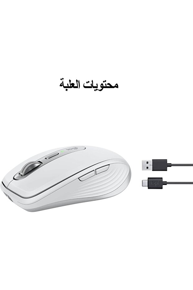 ماوس MX Anywhere 3S اللاسلكي المدمج - 3