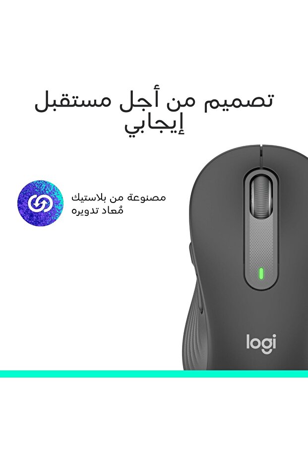 Signature M650 Wireless Mouse - 7