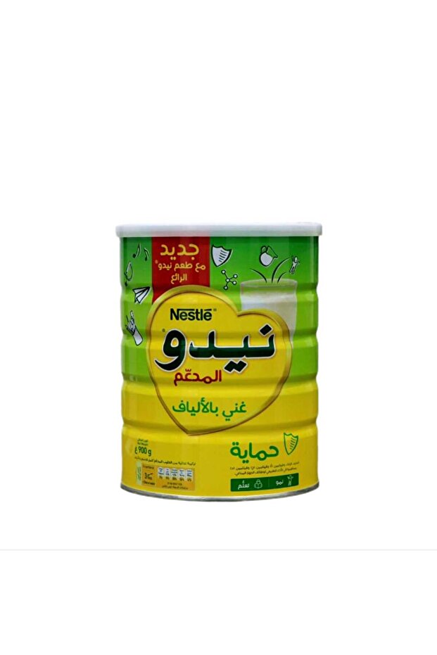 نيدو حليب مجفف المدعم 900 جرام