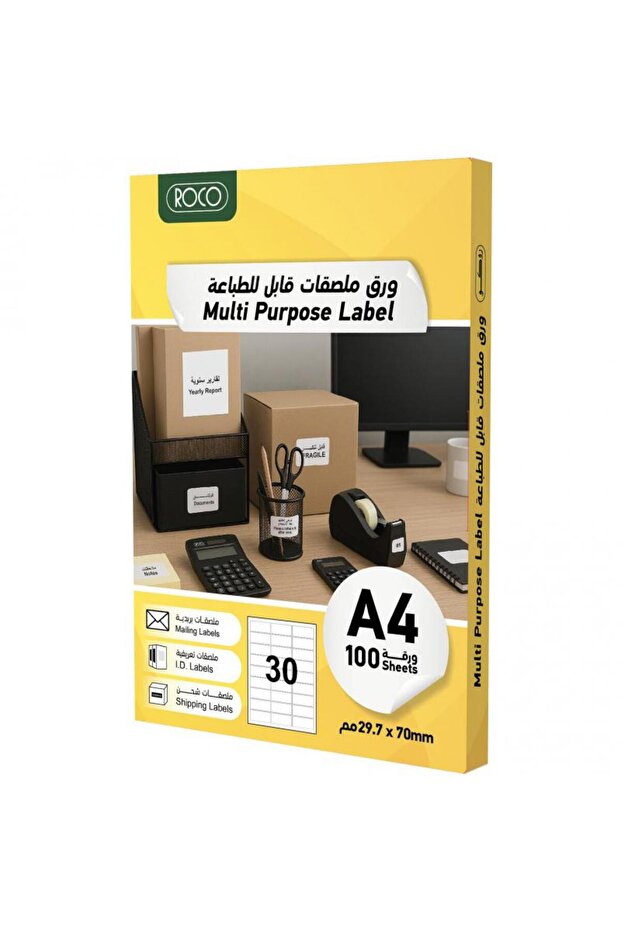 ملصقات روكو متعددة الاستخدامات