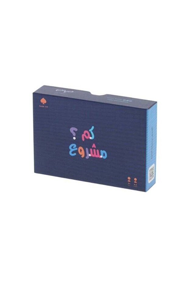 لعبة بطاقات الجماعات - عدد المشاريع