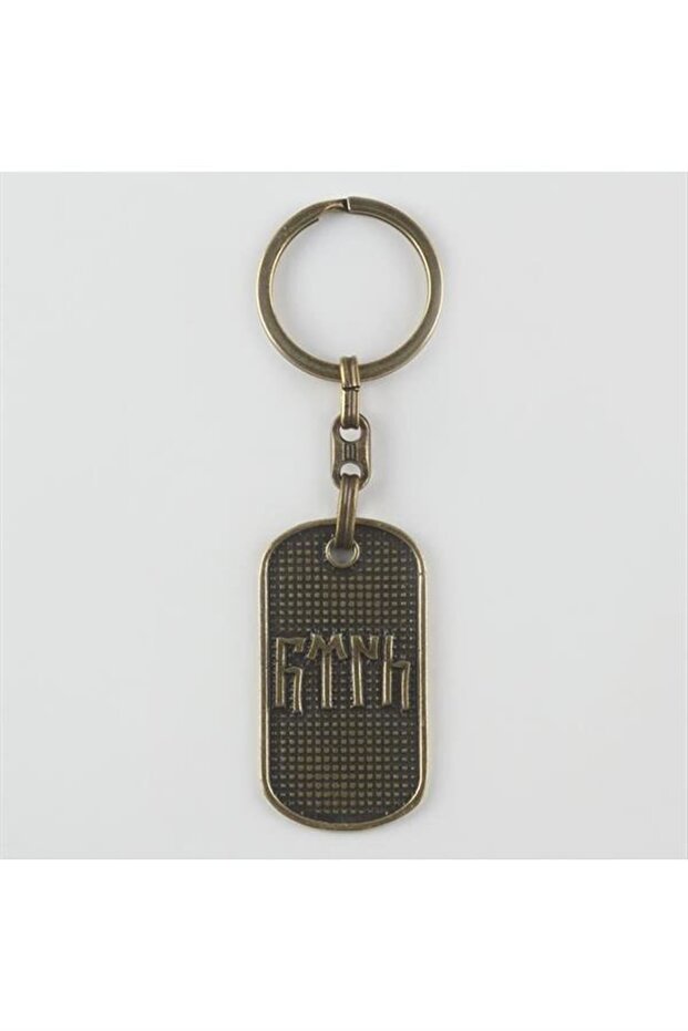 Figured Metal Keychain - Antique