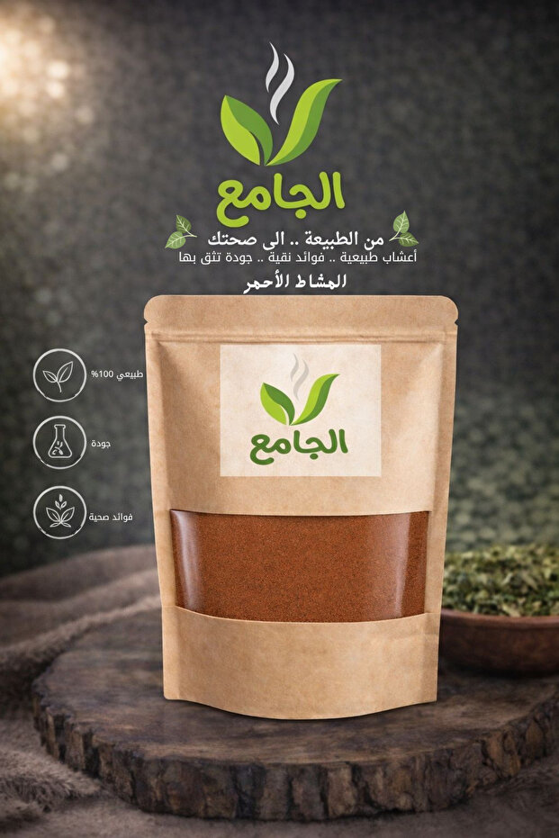 المشاط الاحمر