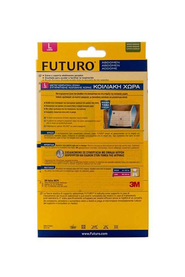 Surgical Binder And Abdominal Support Large Size