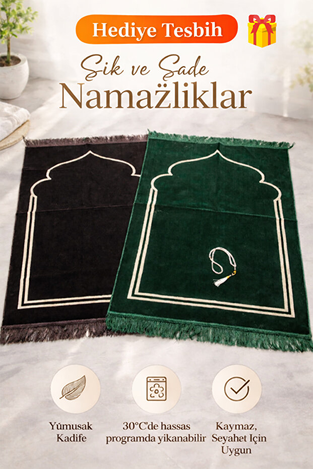 2 Pieces of Plain Velvet Prayer Rug with Minimal Pattern, Densely Woven Dodya Yarn, Non-Eye Straining Pattern