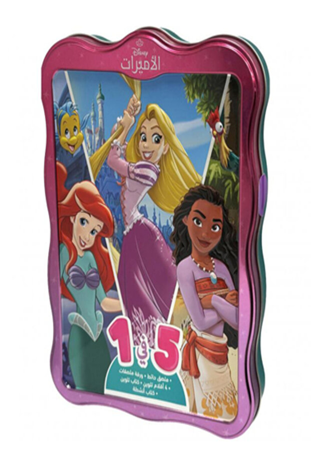 Princesses 5 in 1