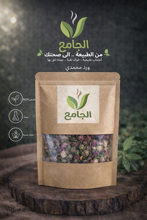 الوردة الصالحة 75 جرام