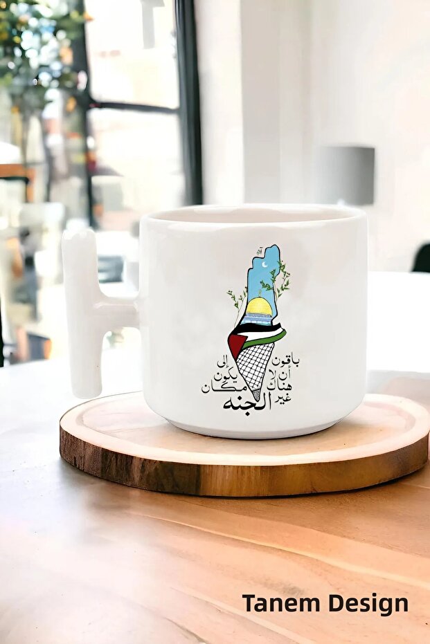 Palestine Designed Printed t Mug, Gaza t Mug, Jerusalem Mug Al-Aqsa Mosque