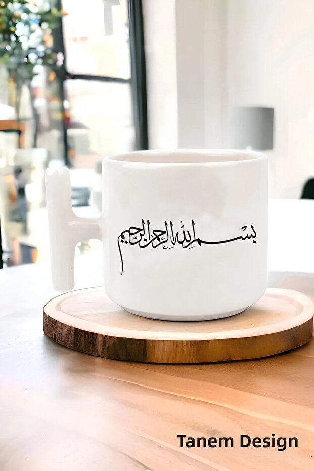 كوب على شكل حرف T مطبوع بتصميم عربي، كوب مع أنماط وصلاة فنية إسلامية وإسلامية
