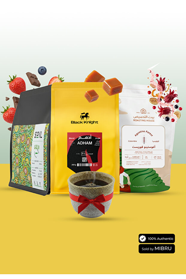 Specialty Coffee bean Collection Box for Drip and Espresso Corps coffee v60 Set of 3 with cup محصول