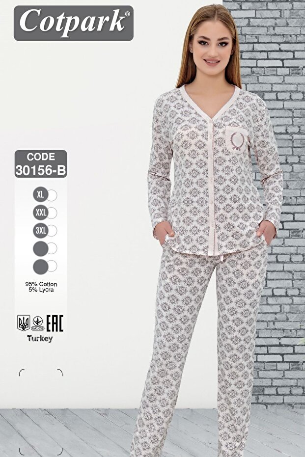 طقم بيجامة نسائية قطنية - B 30156
