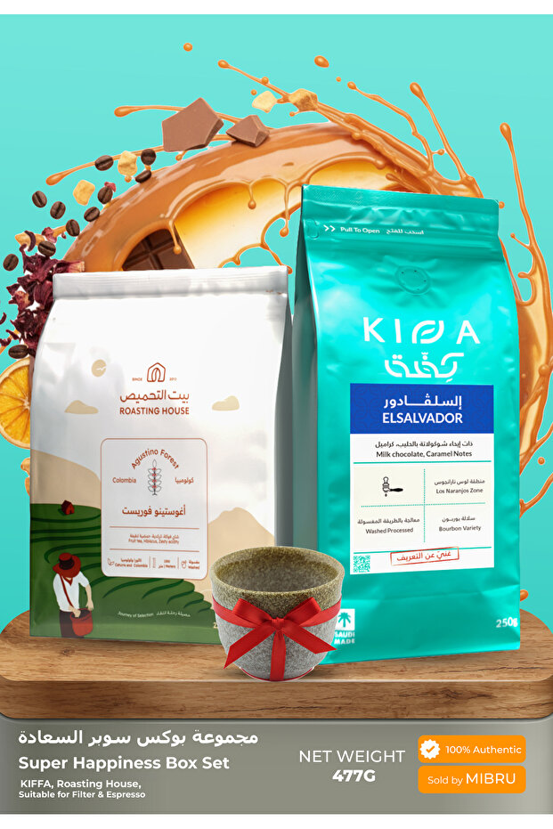 Specialty Coffee bean Collection Box for Drip&Espresso Corps coffee v60 محصول قهوه Set of 2 with cup