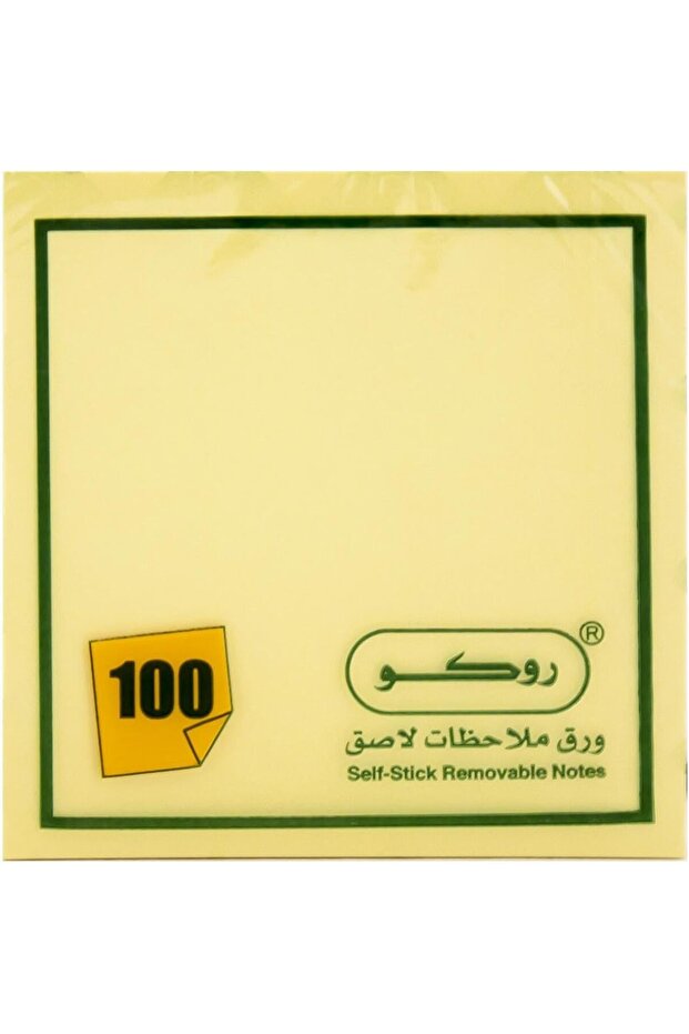 ملاحظات ذاتية اللصق