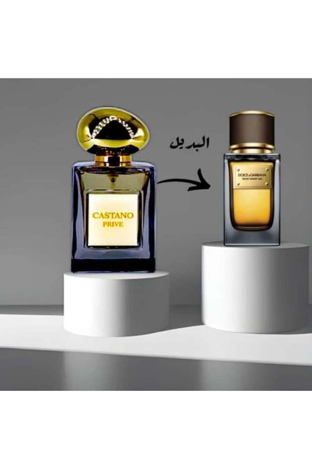 عطر كاستانو أو دو بارفان 60 مل
