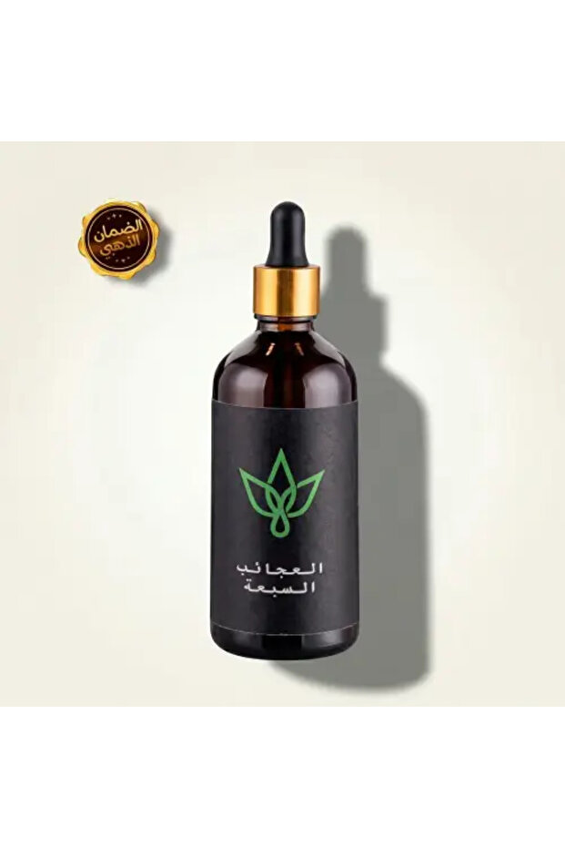 زيت المعجزات السبع