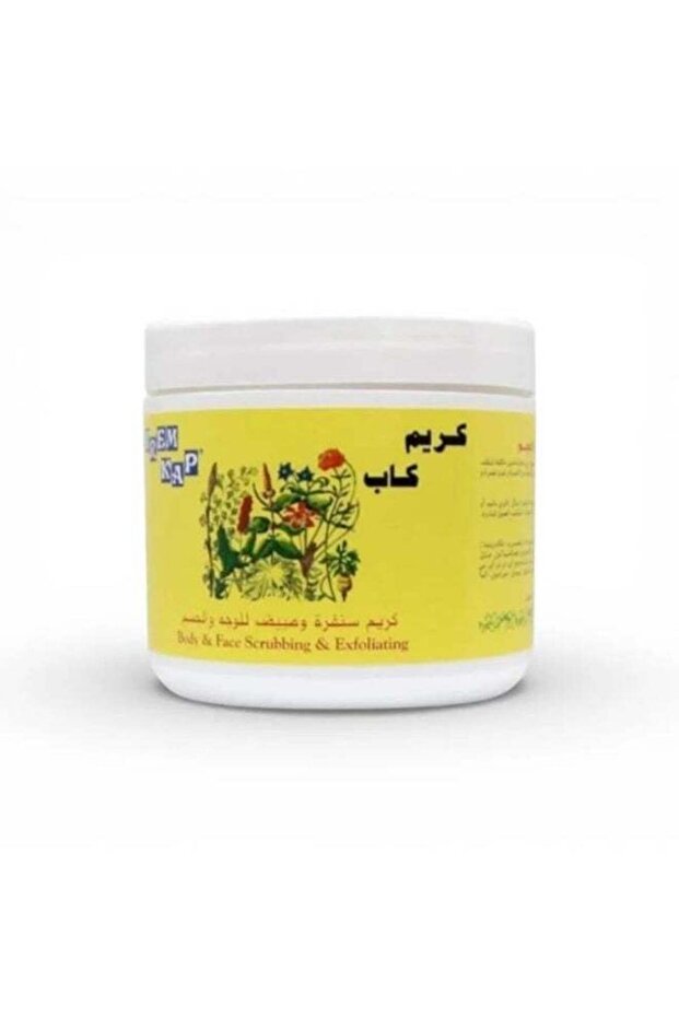 مقشر للوجه والجسم 500 جرام