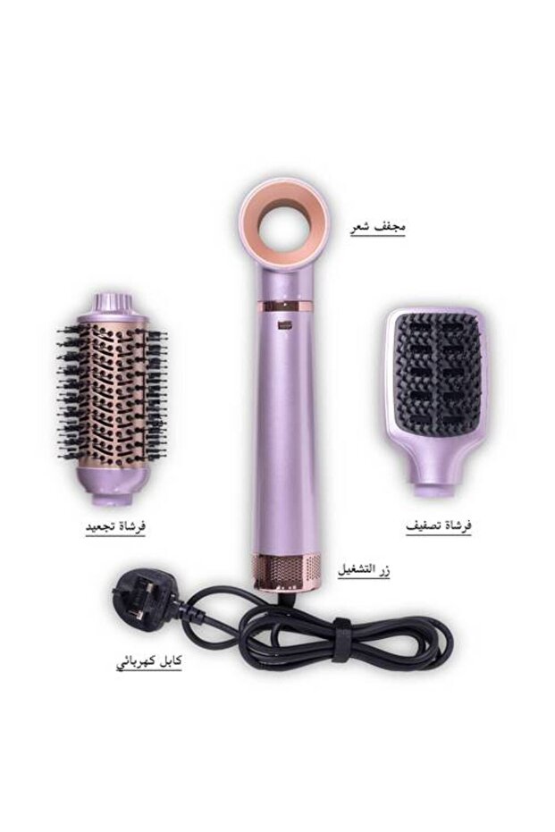 مجموعة فرشاة تصفيف الشعر