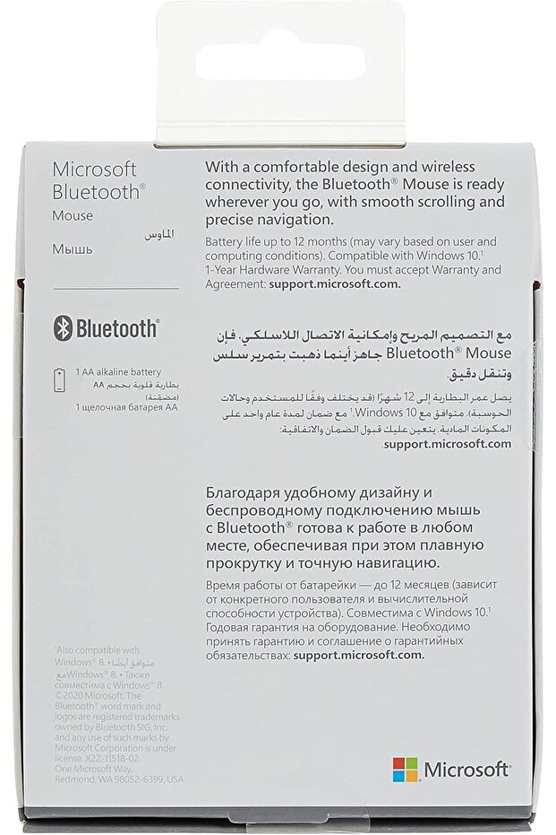 Bluetooth Mouse - RJN-00010 - 4