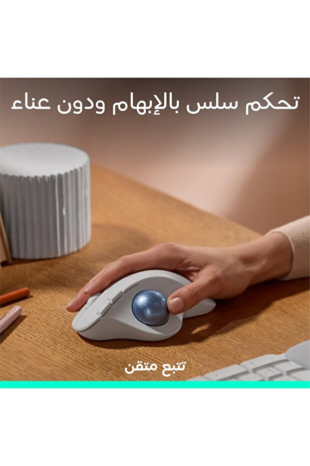 Ergo M575S Wireless Trackball Mouse - 2