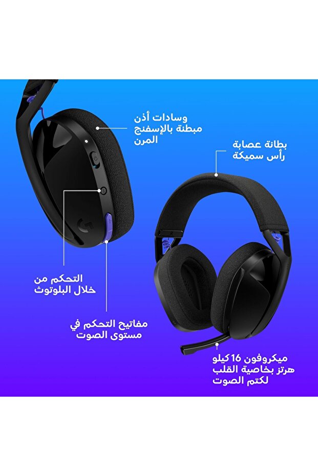 Logitech G321 LIGHTSPEED Wireless Gaming Headset - 4