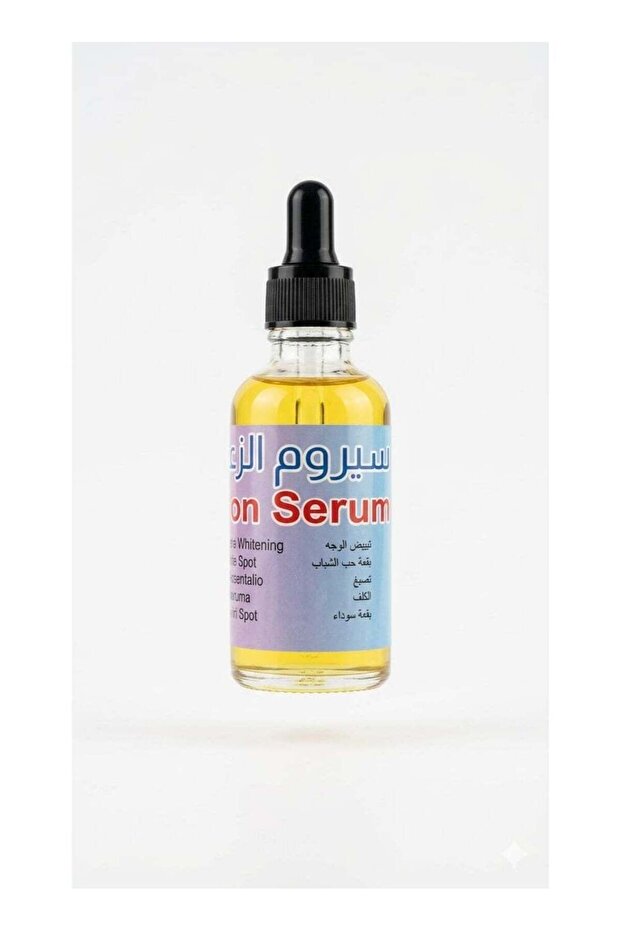 سيروم للوجه