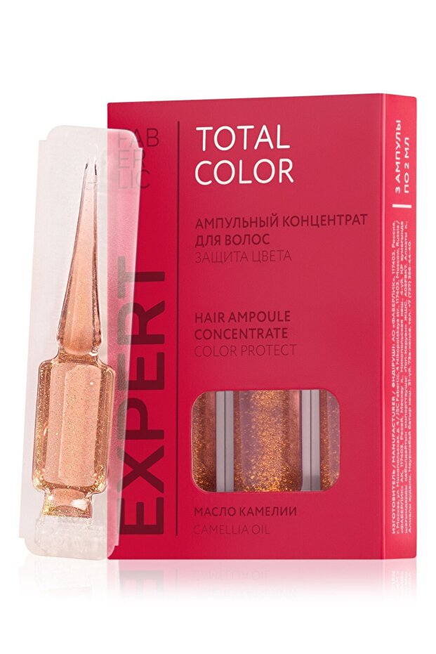 Expert Hair Color Protection Concentrated Ampoule