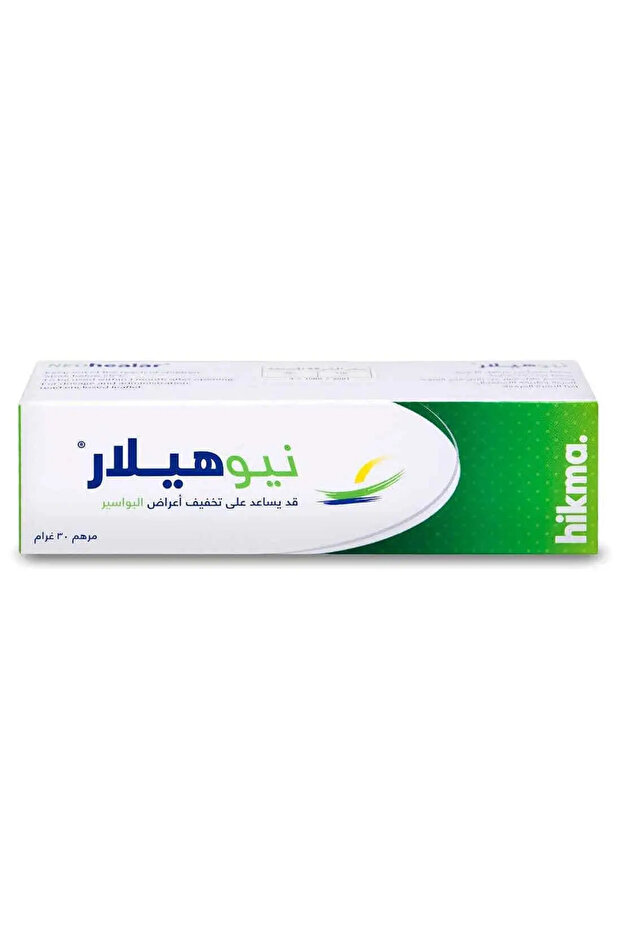 نيوهيلار مرهم 30 جم